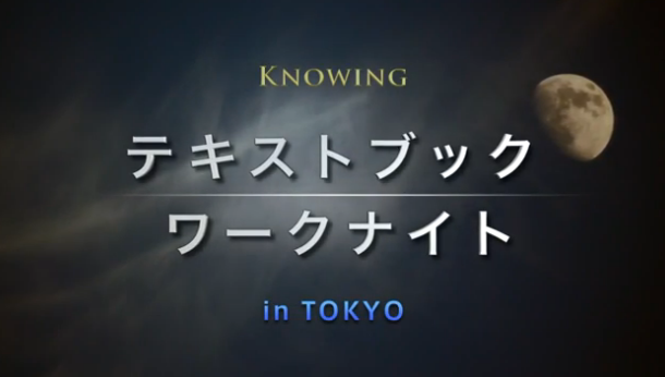 人間ってなんだろう…?動画配信スタート!